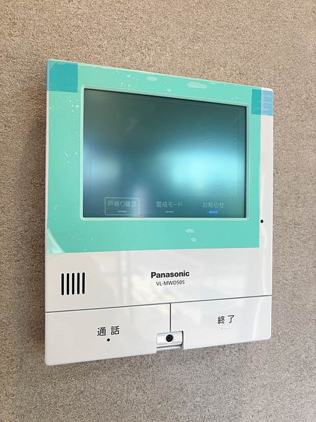 【TVモニター付きインターホン】~TVモニター付きインターホン~ 急な来訪者も目で見て確認できる安心感。
