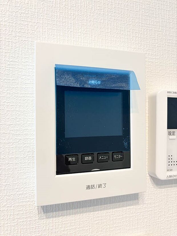【TVモニター付きインターホン】～TVモニター付きインターホン～  急な来訪者も目で見て確認できる安心感。