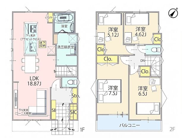 【4LDK】ワイドバルコニー付きで開放的な日常を