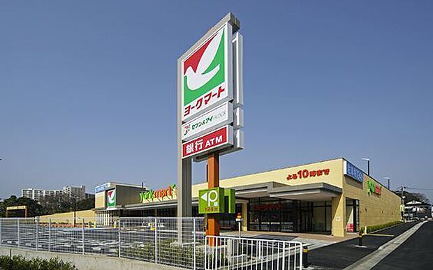 ヨークマート戸塚深谷町店（約350m）