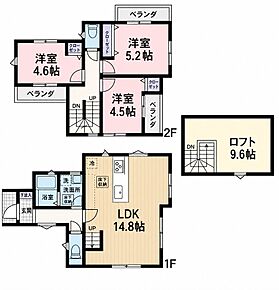 3面バルコン―付きで開放感ある暮らしを！ 
