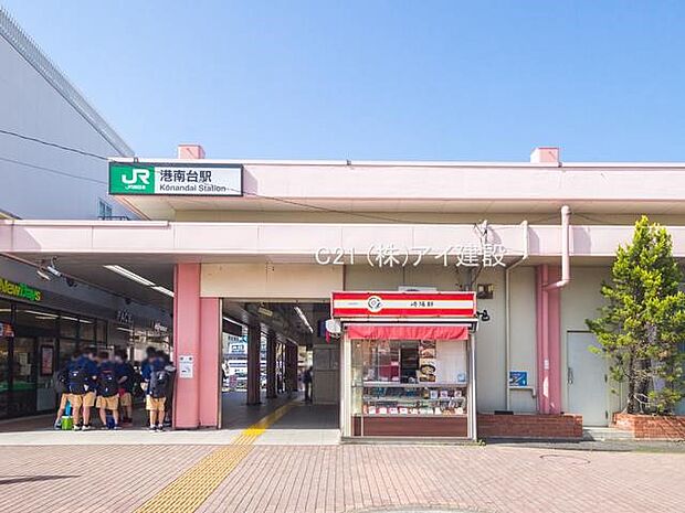 京浜東北・根岸線「港南台」駅（約1,440m）