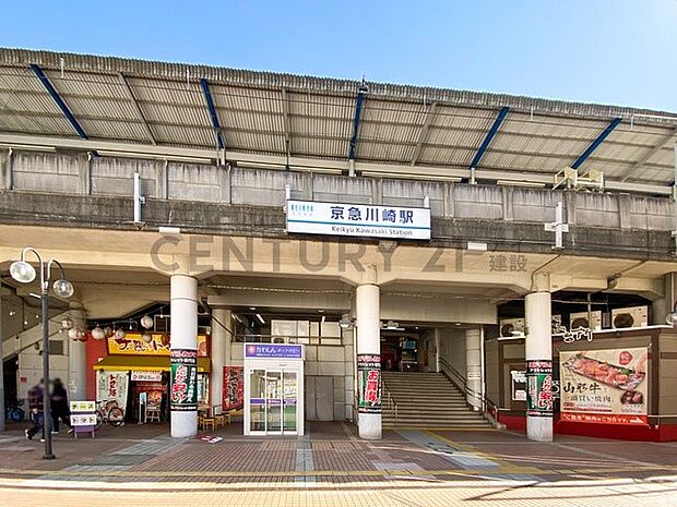 JR南武線「川崎」駅（約880m・徒歩11分）