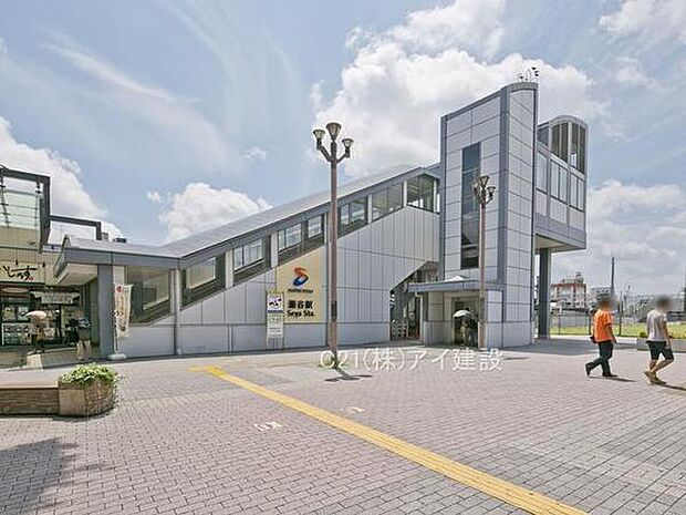 相鉄本線瀬谷駅（約1,120m・徒歩14分）