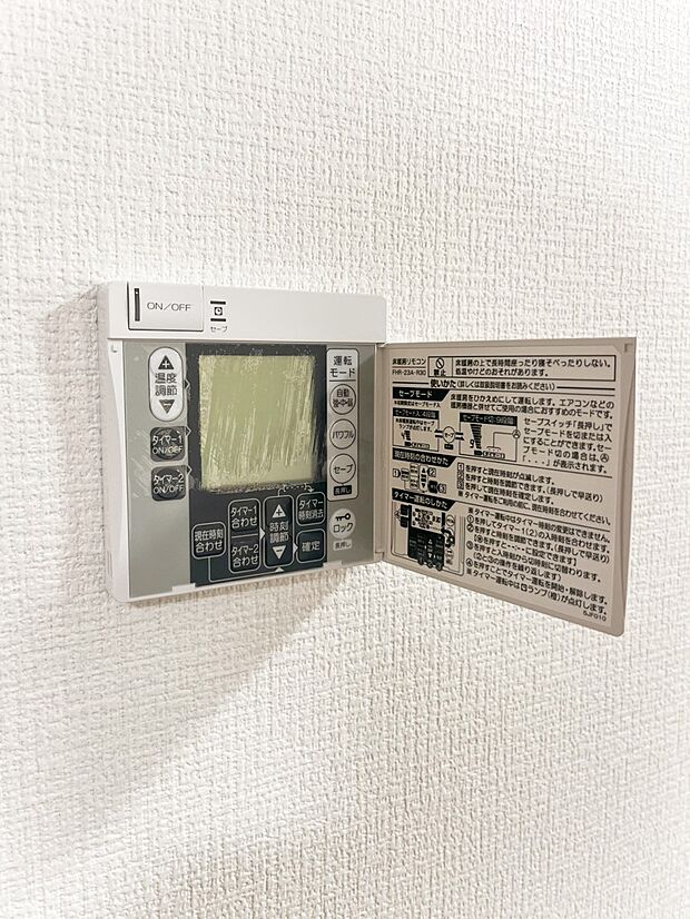 【その他内観】【床暖房】 空気もクリーンでご家族に優しい床暖房付。足元からポカポカ暖めるので空気を乾燥させることがなく、お肌にも優しい設備。暖かな部屋に自然と集まるので、団らんの時間が増えますね!