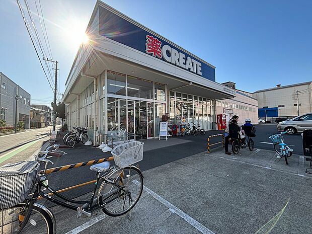 クリエイトSD 鶴見元宮店(約130m)