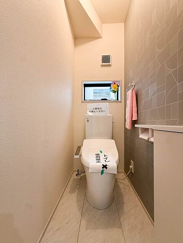 【トイレ】いつも綺麗に清潔に！ウォッシュレット付きトイレです。