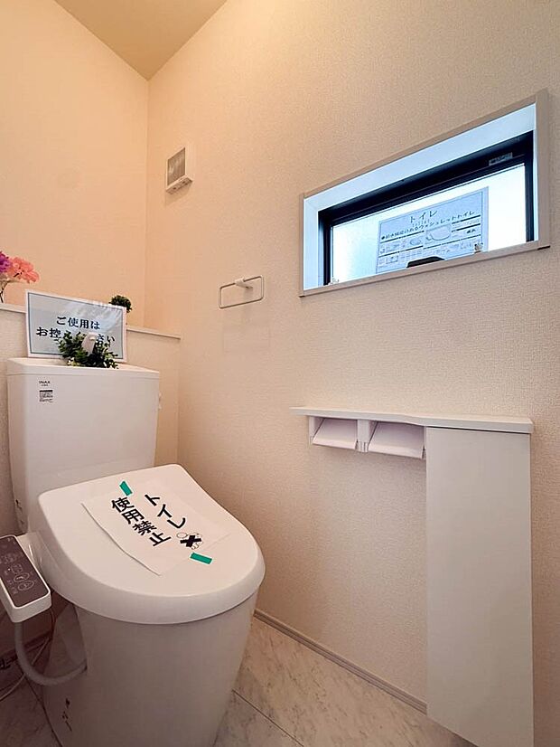 【トイレ】いつも綺麗に清潔に！ウォッシュレット付きトイレです。
