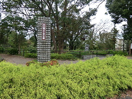保土ケ谷公園 600m(8分)