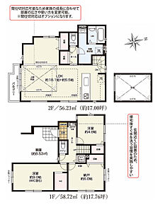 建物面積に車庫部分8.53m2含む 
