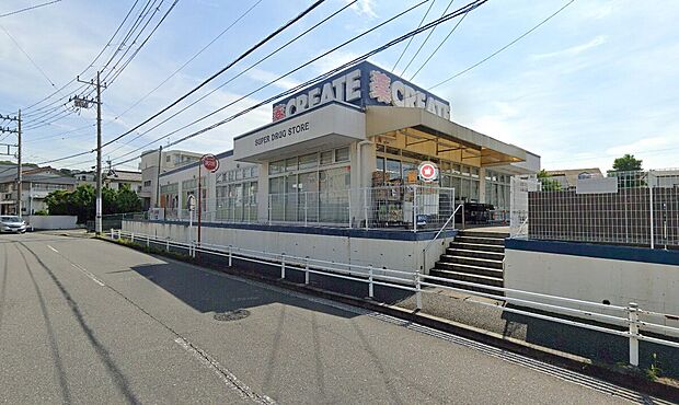 クリエイトS・D金沢釜利谷店（約430m）