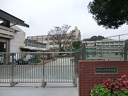 永田中学校 700ｍ(徒歩9分)