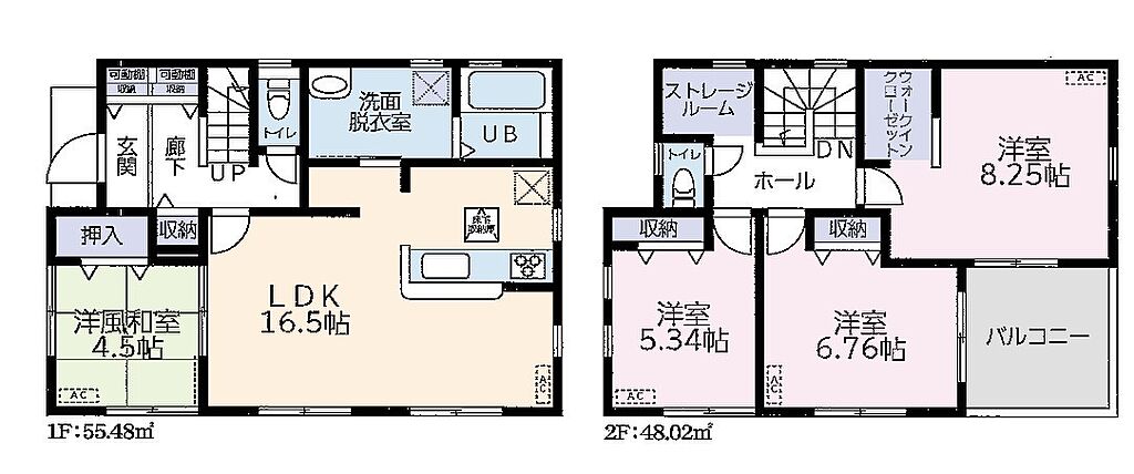 全居室南向きで日当り良好