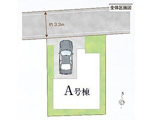 江戸川区北小岩４丁目　新築一戸建て　全１棟　「江戸川」駅徒歩3分の駅近のお家（990991942） その他