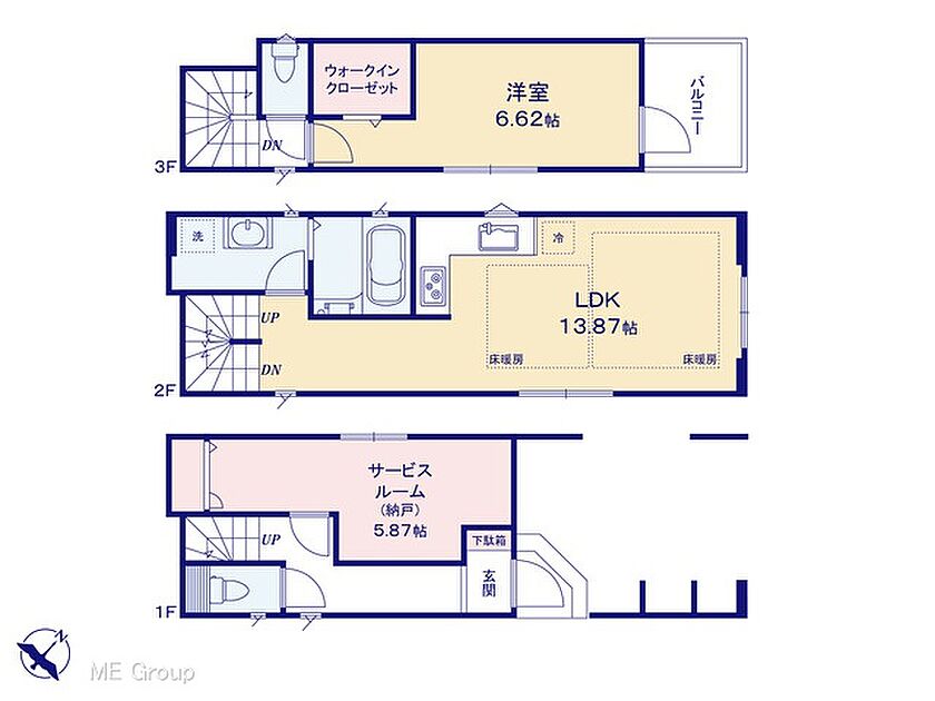 その他