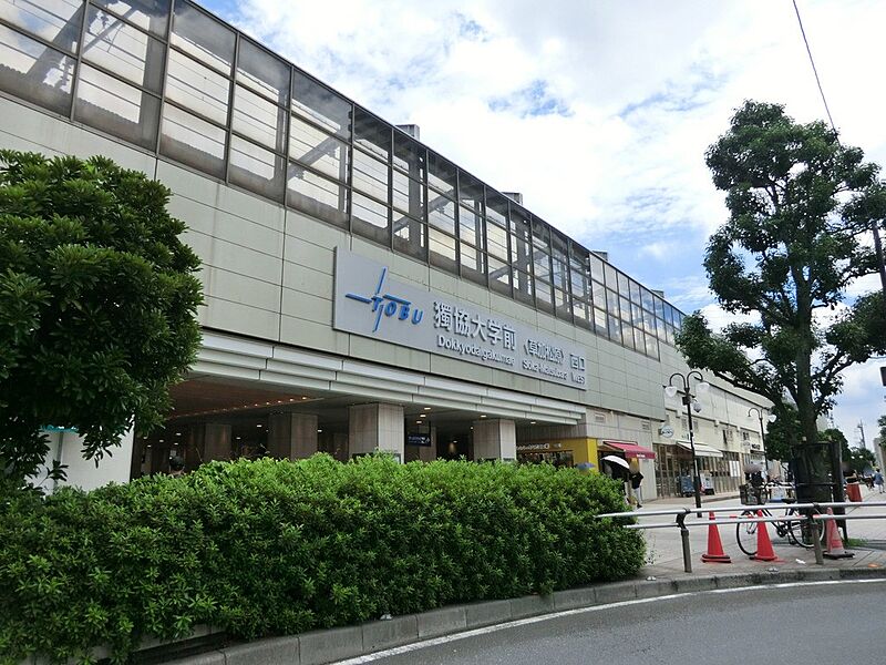 【車・交通】東武スカイツリーライン　獨協大学前駅