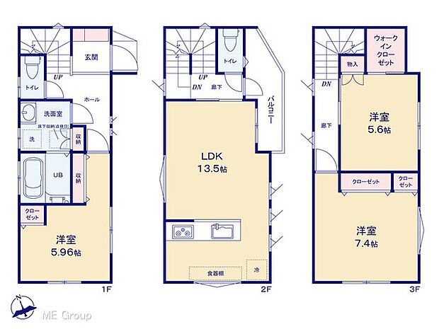 【3LDK】図面と異なる場合は現況を優先