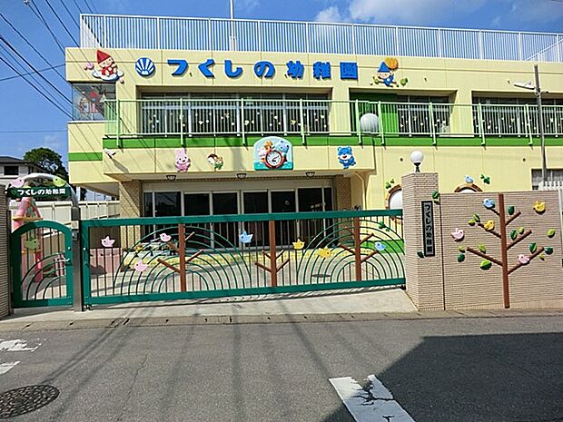 つくしの幼稚園（約600m）