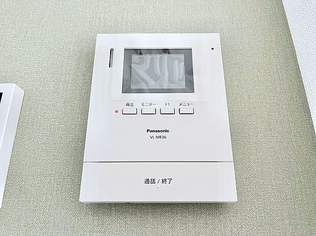 【TVモニター付きインターフォン】訪問者が一目でわかる安心のTVモニター付きインターホン。