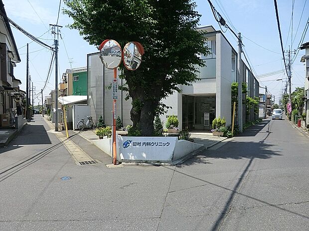 田村内科クリニック(約400m・徒歩5分)