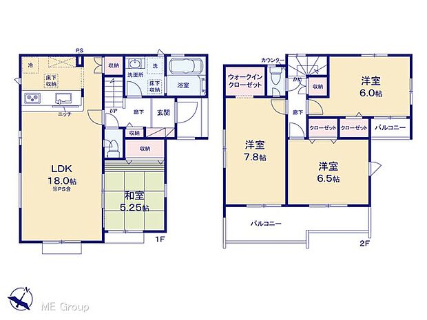 【4LDK】図面と異なる場合は現況を優先