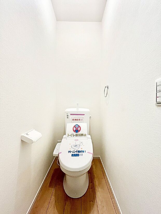 【トイレ】トイレは温水洗浄機能付き