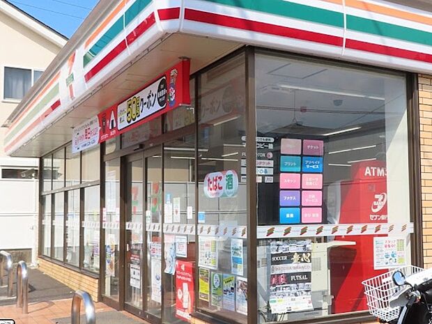 セブン-イレブン 柏西原3丁目店(約600m・徒歩8分)
