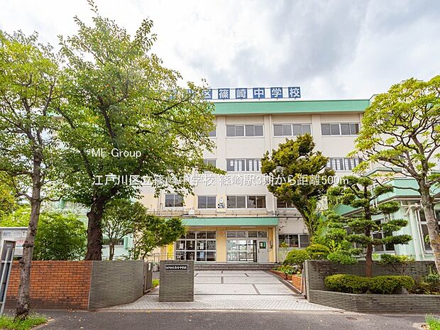 江戸川区立篠崎中学校(約500m・徒歩7分)