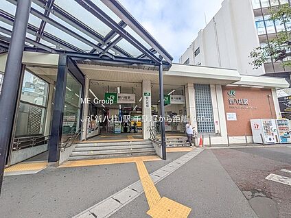 JR「新八柱」駅 1360m(17分)