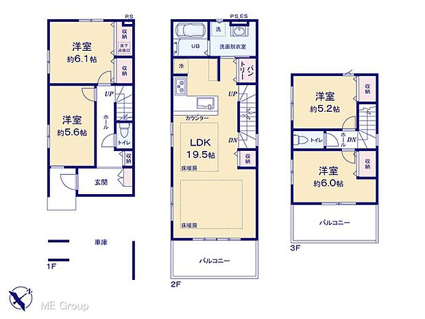 【4LDK】図面と異なる場合は現況を優先