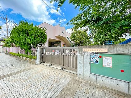 北住吉幼稚園 410m