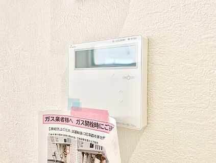 キッチン給湯スイッチ