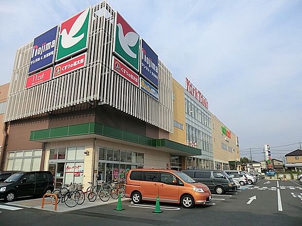 ヨークマート鎌ケ谷東道野辺店(約521m・徒歩7分)