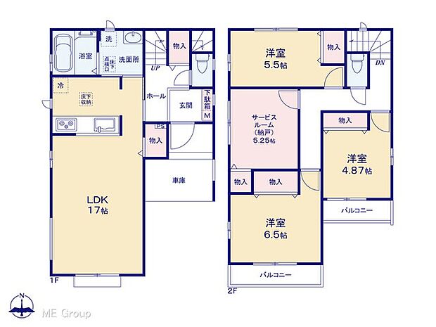 【3LDK+S】図面と異なる場合は現況を優先