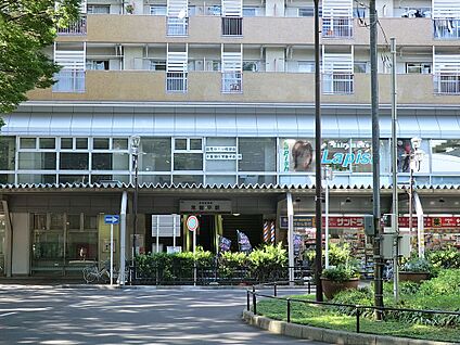 常盤平駅 1600m