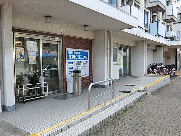 西新井病院附属成和クリニック(約300m)