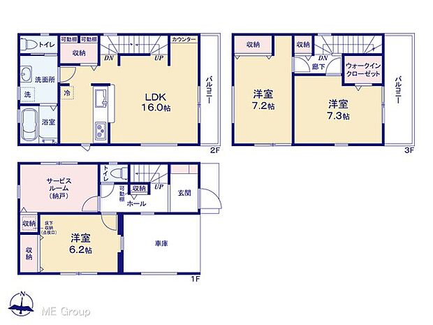 【3LDK+S】図面と異なる場合は現況を優先