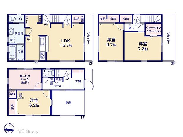 【3LDK+S】図面と異なる場合は現況を優先