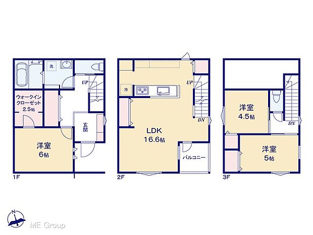【3LDK】図面と異なる場合は現況を優先
