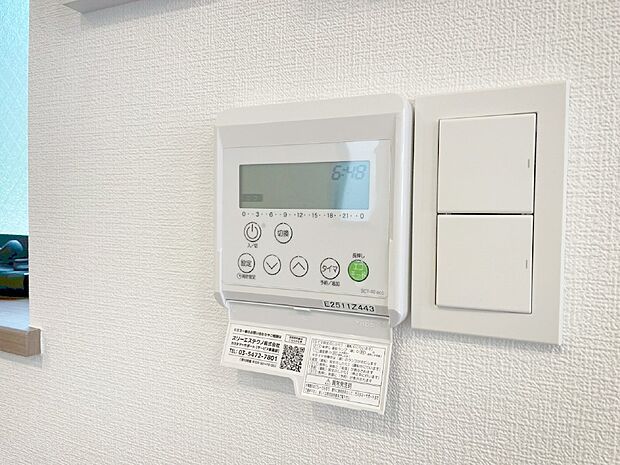 【床暖房リモコン】床暖房付きで冬もポカポカ。ご家族の憩いのスペースになりますね。