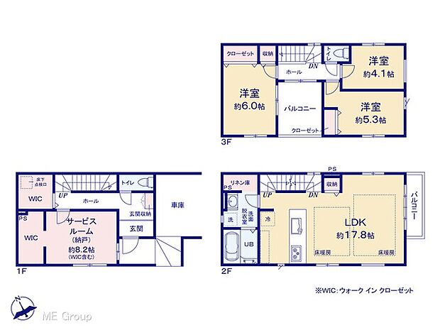 【3LDK+S】図面と異なる場合は現況を優先