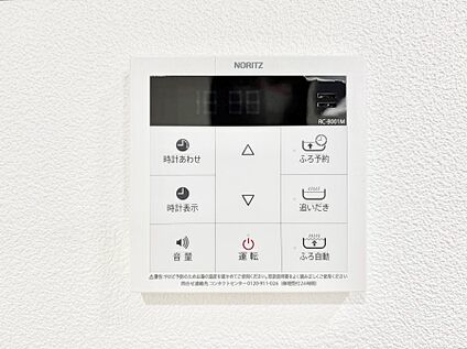 キッチン給湯スイッチ