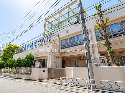 南篠崎保育園 310m