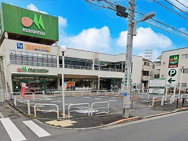 マルエツ 東新小岩店（約400m・徒歩5分）