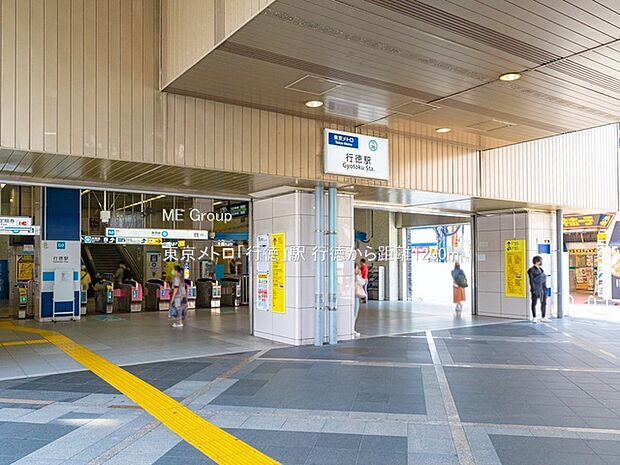 東京メトロ「行徳」駅(約1,200m)