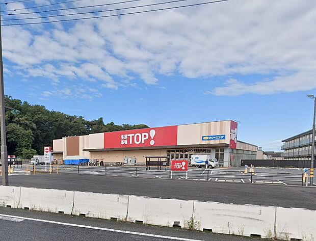 生鮮市場TOP 中和倉店（約2,000m・徒歩25分）
