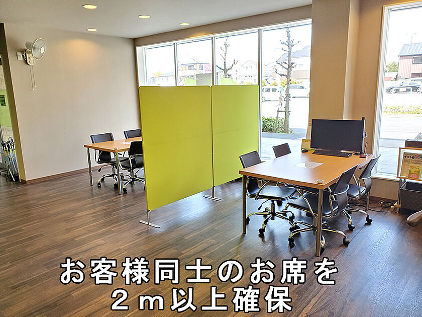 案内図