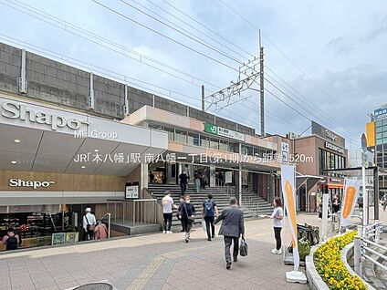 JR「本八幡」駅 1520m