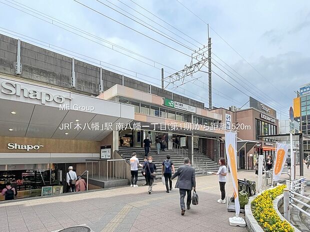 JR「本八幡」駅(約1,520m)