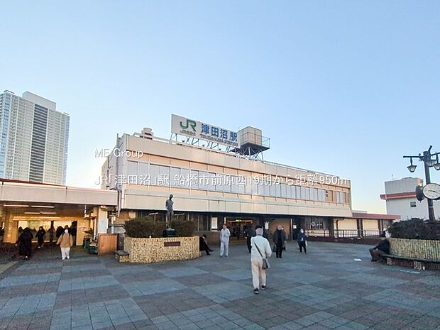 JR「津田沼」駅(約950m・徒歩12分)